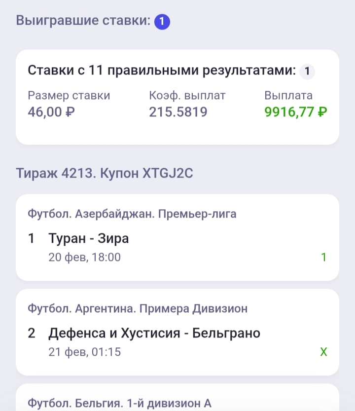 1000163554.jpg