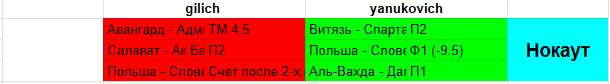 1694721942097.png