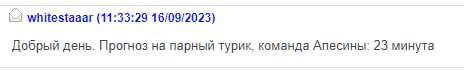 1694864221563.png
