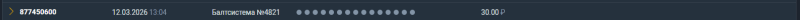 1773309941341.png
