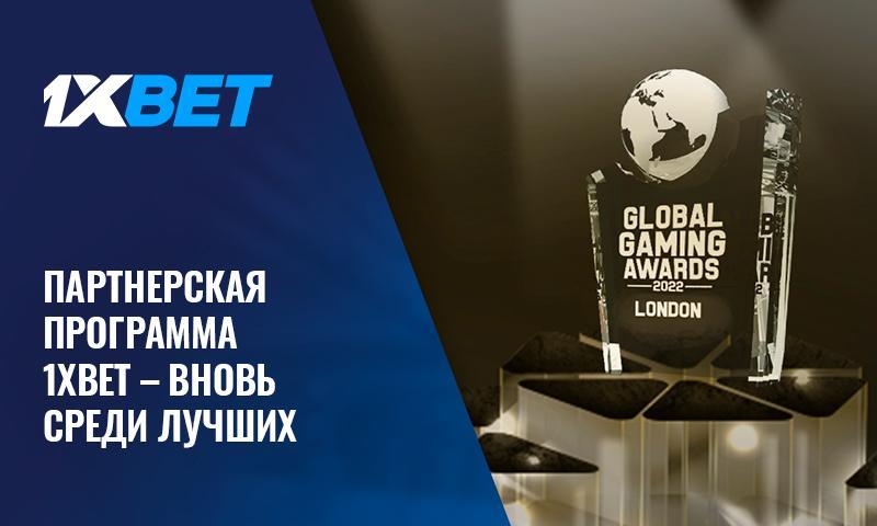 Global_Gaming_Awards_2022_800x480_RU.jpg