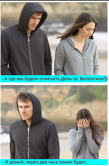 пара.png