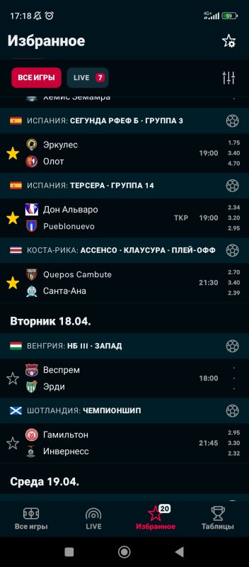 Screenshot_2023-04-16-17-18-29-519_eu.livesport.FlashScore_com.jpg