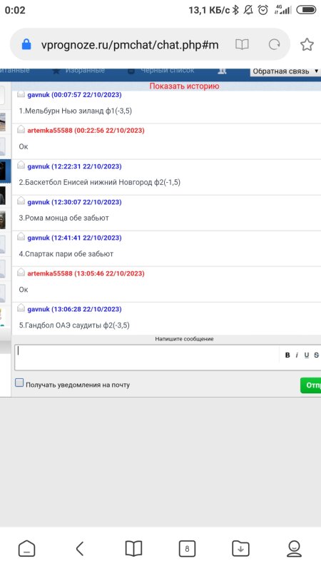 Screenshot_2023-10-23-00-02-45-389_com.android.browser.jpg