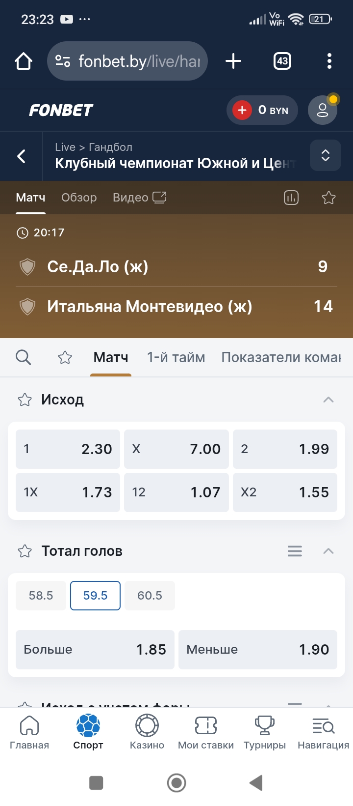 Screenshot_2025-05-12-23-23-47-840_com.android.chrome.jpg