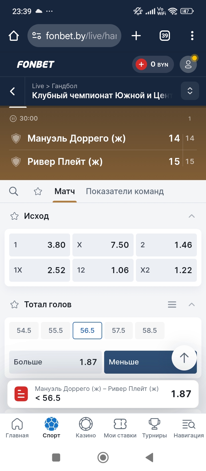 Screenshot_2025-05-14-23-39-52-117_com.android.chrome.jpg