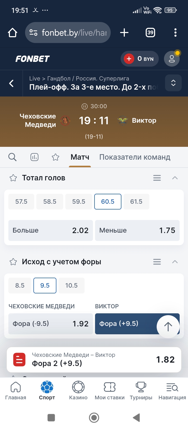 Screenshot_2025-05-15-19-51-03-471_com.android.chrome.jpg