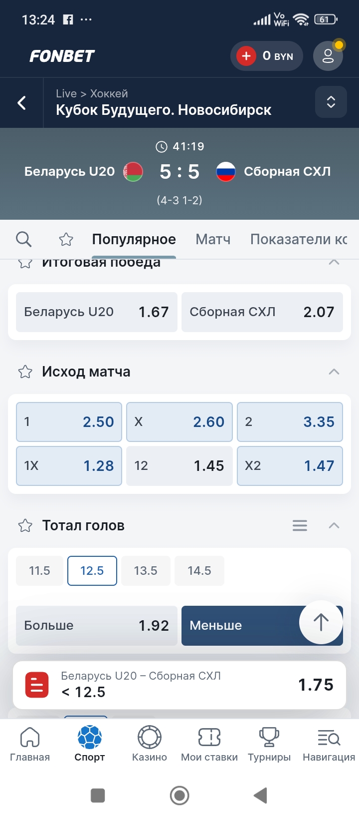 Screenshot_2025-05-16-13-24-23-722_com.android.chrome.jpg