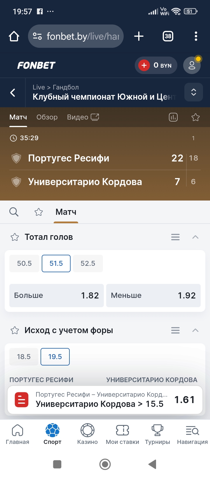 Screenshot_2025-05-19-19-57-28-223_com.android.chrome.jpg