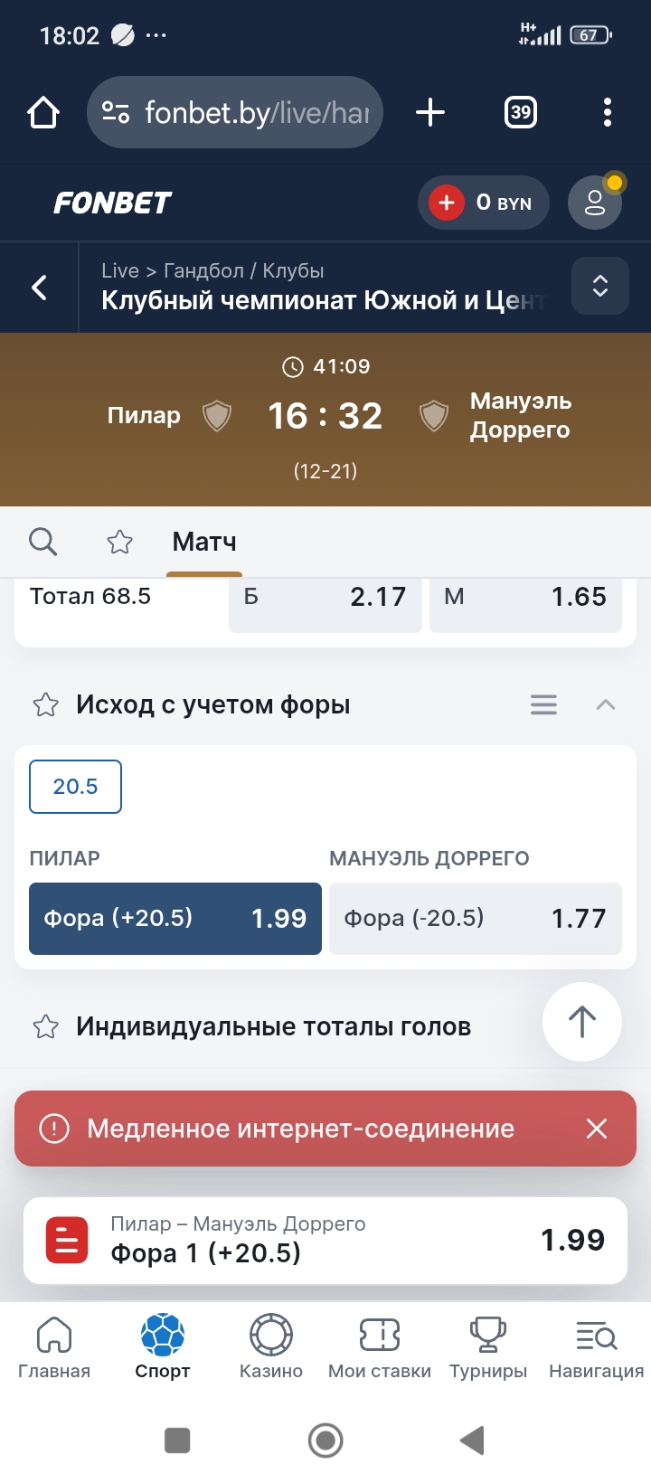 Screenshot_2025-05-20-18-02-14-566_com.android.chrome.jpg
