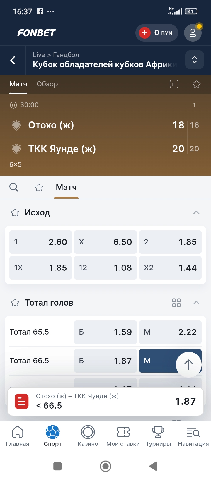 Screenshot_2025-05-22-16-37-28-352_com.android.chrome.jpg