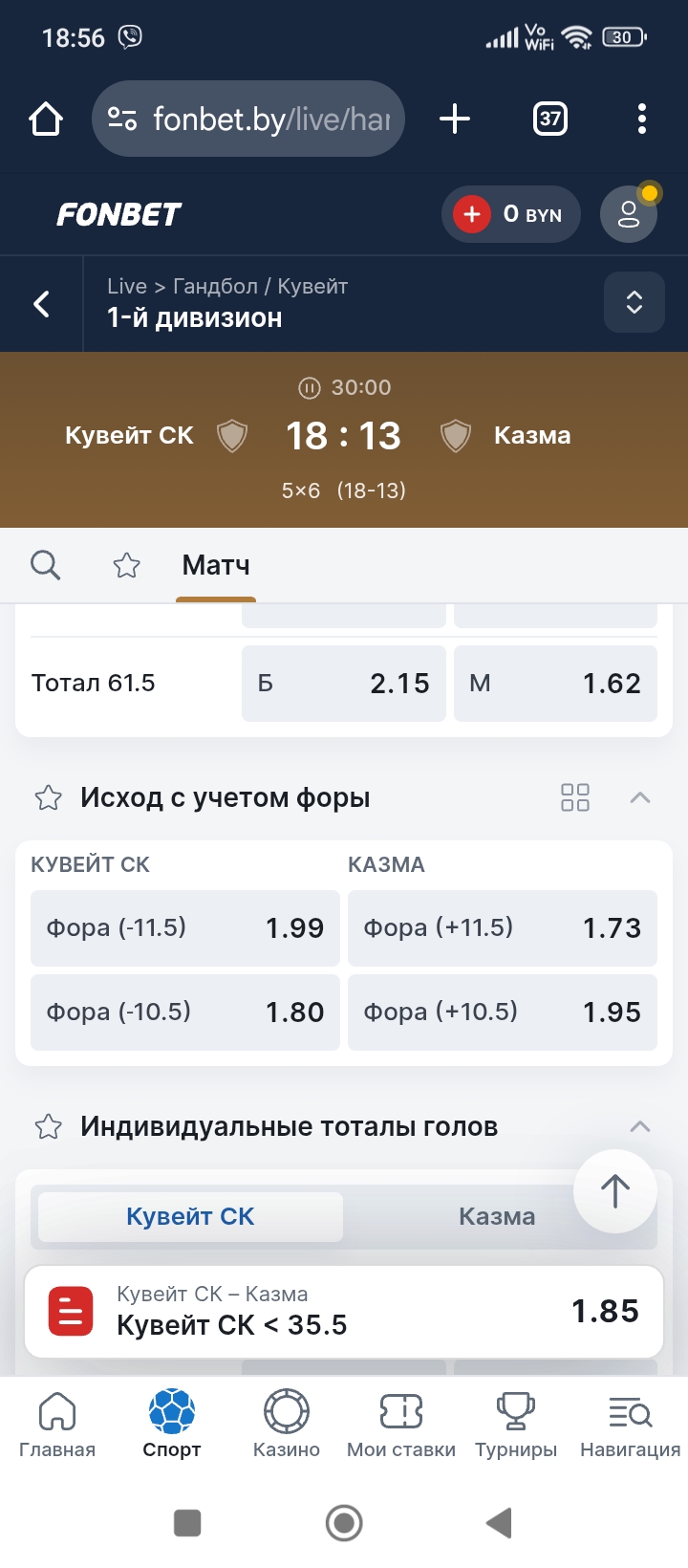 Screenshot_2025-05-22-18-56-04-661_com.android.chrome.jpg
