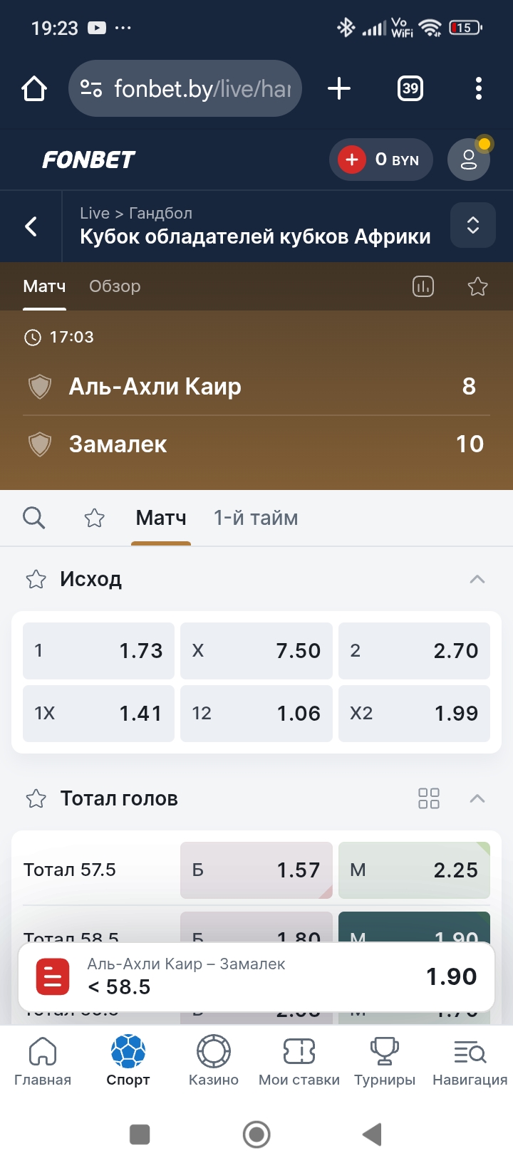 Screenshot_2025-05-23-19-23-26-069_com.android.chrome.jpg