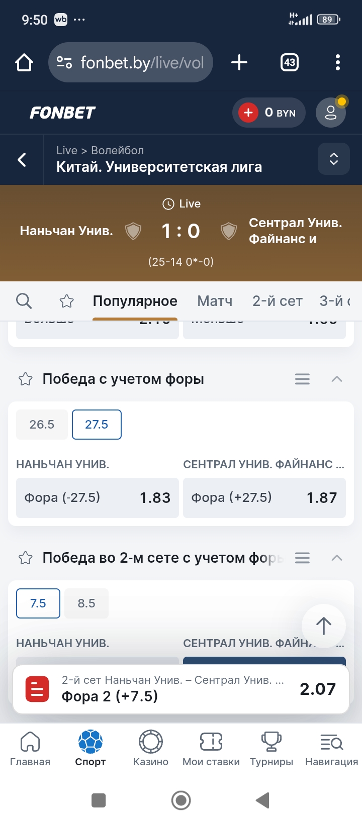Screenshot_2025-05-29-09-50-53-726_com.android.chrome.jpg