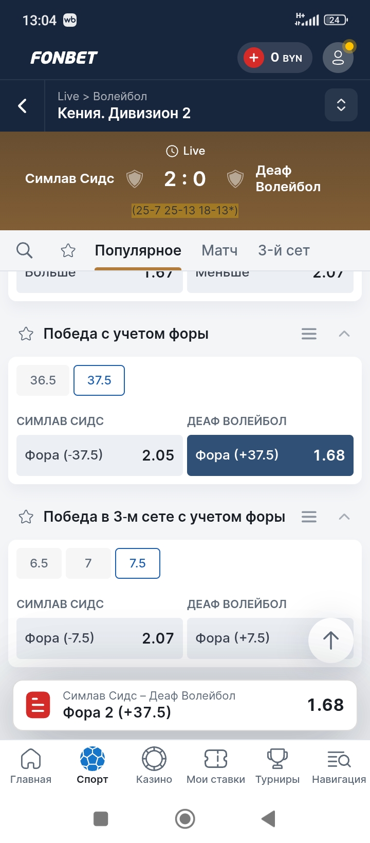 Screenshot_2025-05-30-13-04-01-712_com.android.chrome.jpg