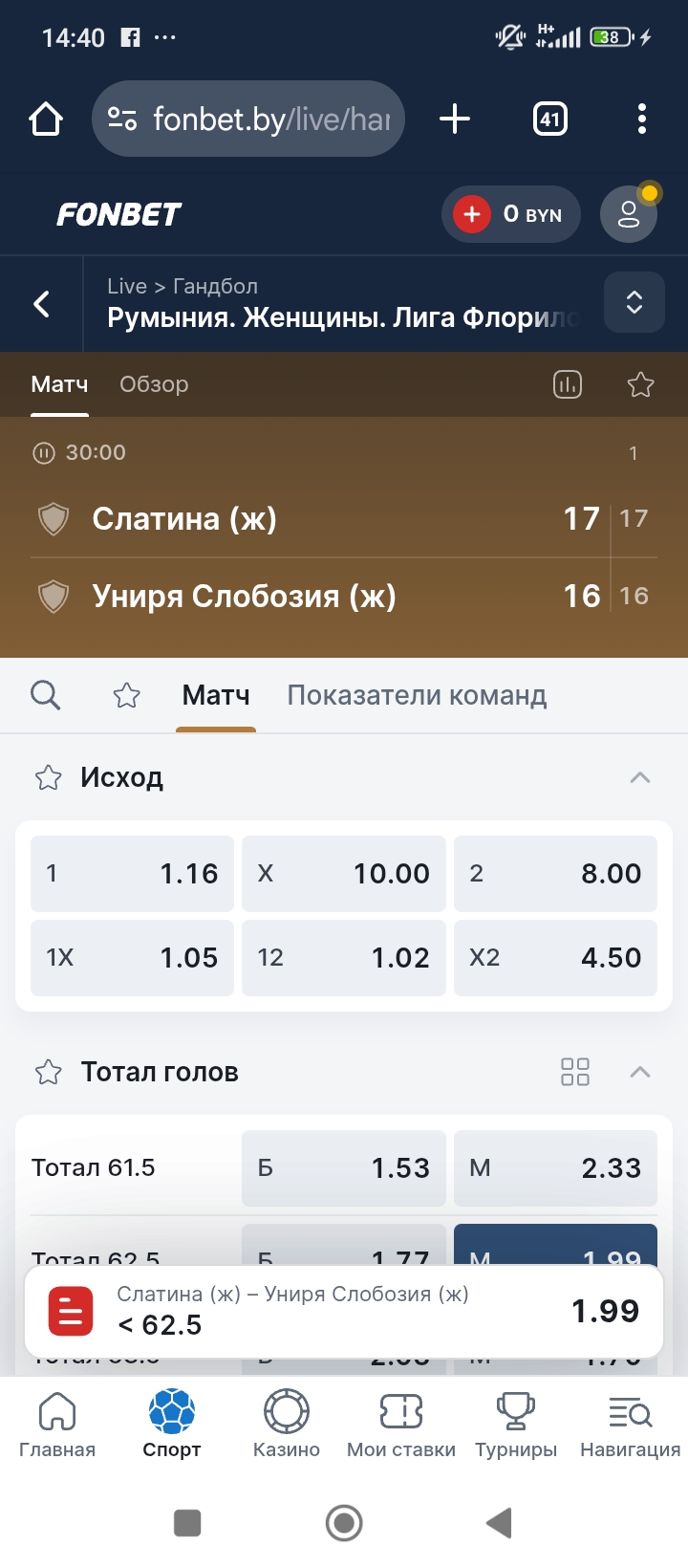 Screenshot_2025-05-30-14-40-41-083_com.android.chrome.jpg