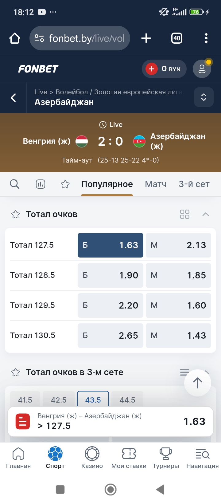 Screenshot_2025-05-30-18-12-59-945_com.android.chrome.jpg
