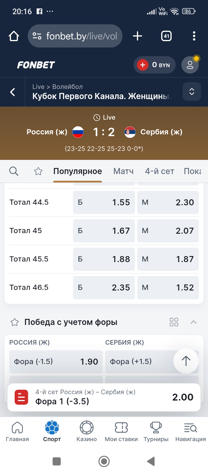 Screenshot_2025-05-31-20-16-00-827_com.android.chrome.jpg