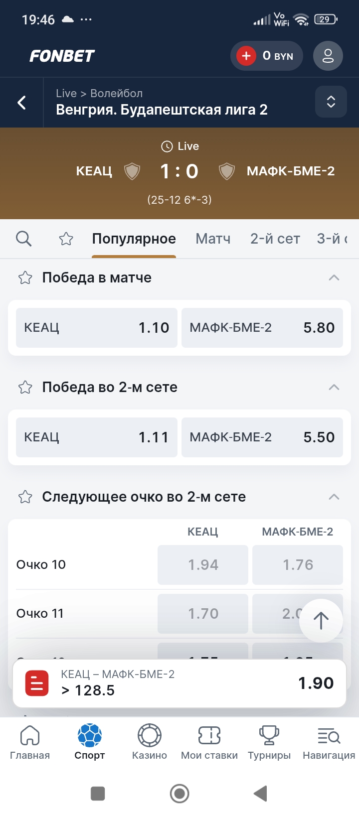Screenshot_2025-06-04-19-46-43-887_com.android.chrome.jpg