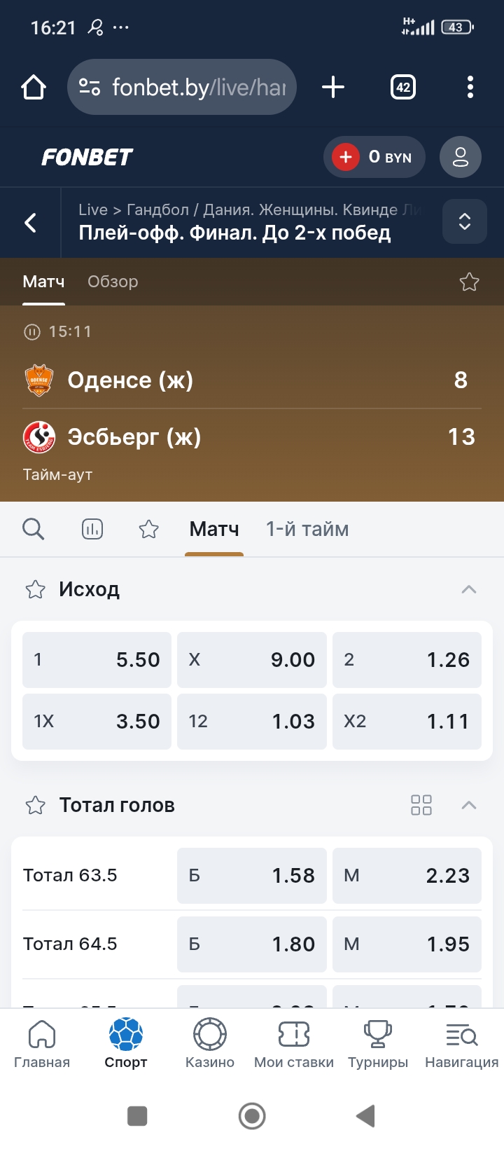 Screenshot_2025-06-05-16-21-11-035_com.android.chrome.jpg