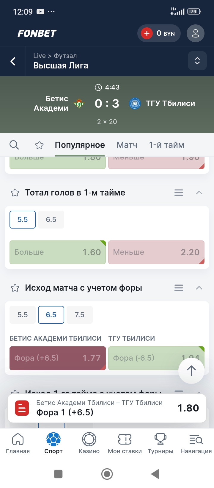 Screenshot_2025-06-06-12-09-21-945_com.android.chrome.jpg