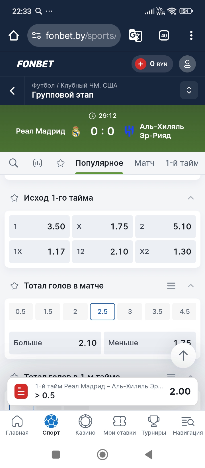 Screenshot_2025-06-18-22-33-35-362_com.android.chrome.jpg
