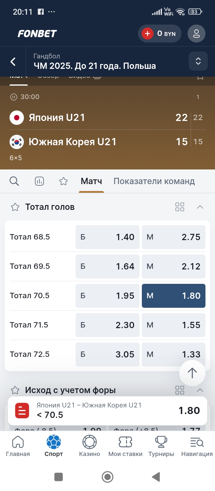 Screenshot_2025-06-20-20-11-27-882_com.android.chrome.jpg
