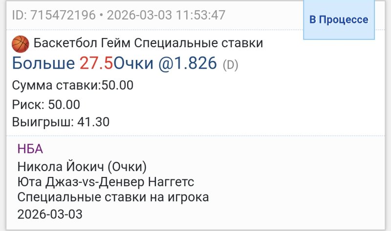 Screenshot_20260303_115409_com_android_chrome_ChromeTabbedActivity.jpg
