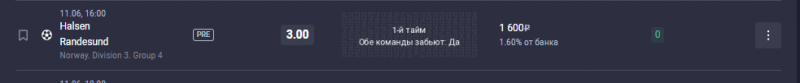 Халсен.png