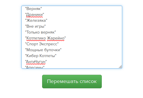 жер1.png