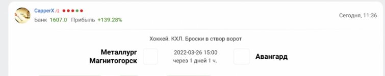 Снимок экрана 2022-03-25 в 13.36.26.png