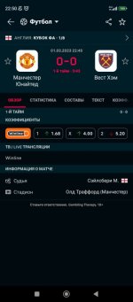 Screenshot_2023-03-01-22-50-25-282_eu.livesport.FlashScore_com.jpg