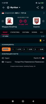 Screenshot_2023-03-03-11-07-00-746_eu.livesport.FlashScore_com.jpg