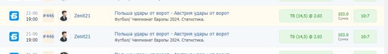 Скриншот 22-06-2024 024007.jpg