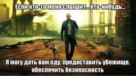 если.jpg