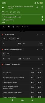 Screenshot_2025-09-26-23-57-22-633_ru.bkfon.jpg