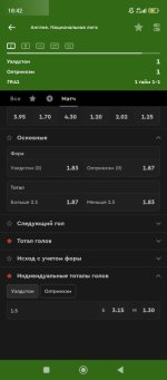 Screenshot_2025-10-04-18-42-28-354_ru.bkfon.jpg
