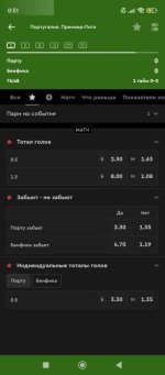 Screenshot_2025-10-06-00-51-59-994_ru.bkfon.jpg