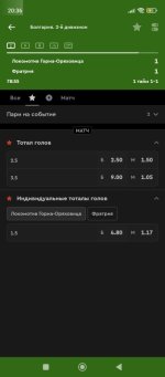 Screenshot_2025-10-06-20-36-33-189_ru.bkfon.jpg