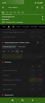 Screenshot_2025-10-13-22-22-56-206_ru.bkfon.jpg