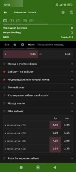Screenshot_2025-11-03-12-51-14-625_ru.bkfon.jpg