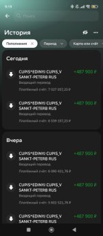 Screenshot_2026-03-03-09-19-16-898_ru.sberbankmobile.jpg