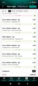 Screenshot_2026-03-15-13-03-56-060_ru.paribet.jpg