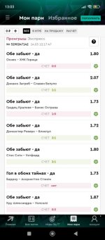 Screenshot_2026-03-15-13-03-44-298_ru.paribet.jpg