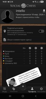Screenshot_20260318_143116.jpg