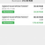 vadimusupov04