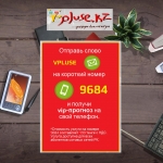 Kuanysh01
