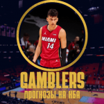 Gamblers_vpliuse