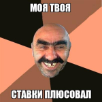 Shaw Pavel