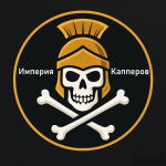 CapperPirat